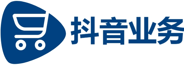 抖音业务平台24小时免费下单-dy评论自定义下单业务-dy自助下单业务低价